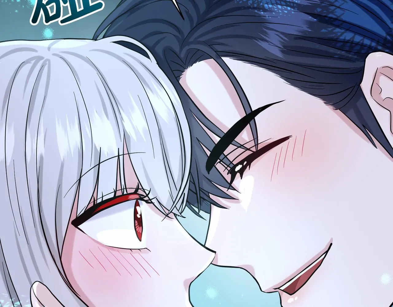 第55话 喜欢大公 第82页