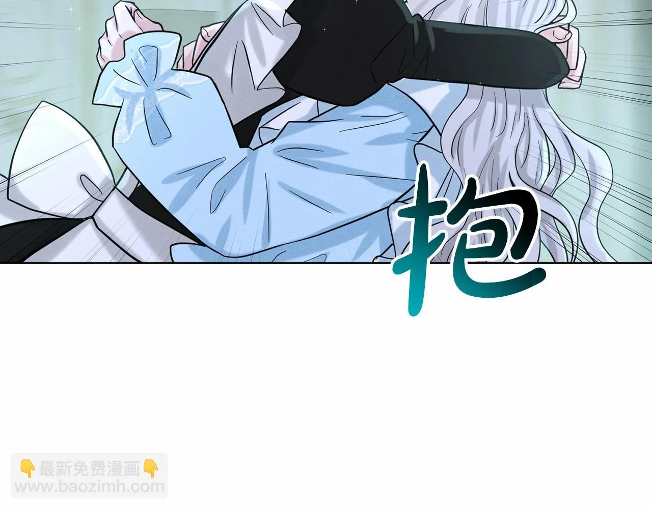 第55话 喜欢大公 第98页