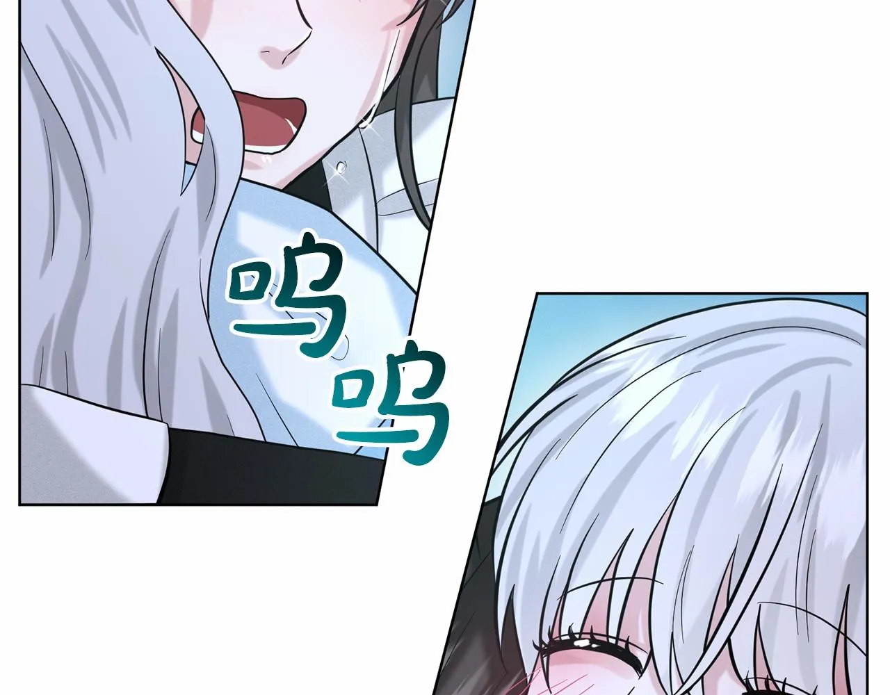 第55话 喜欢大公 第100页