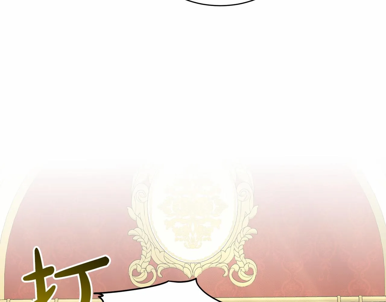 第55话 喜欢大公 第144页