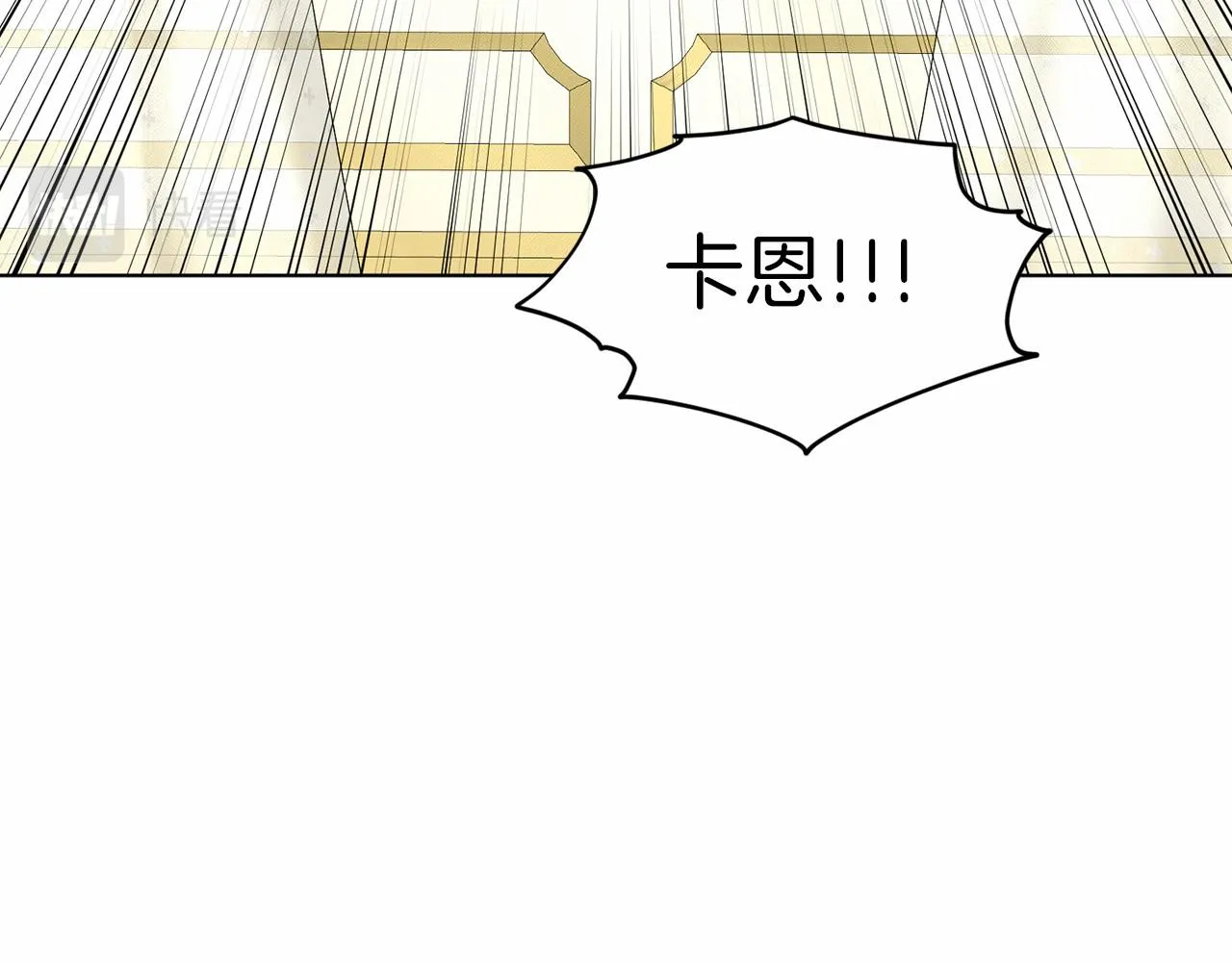 第55话 喜欢大公 第147页