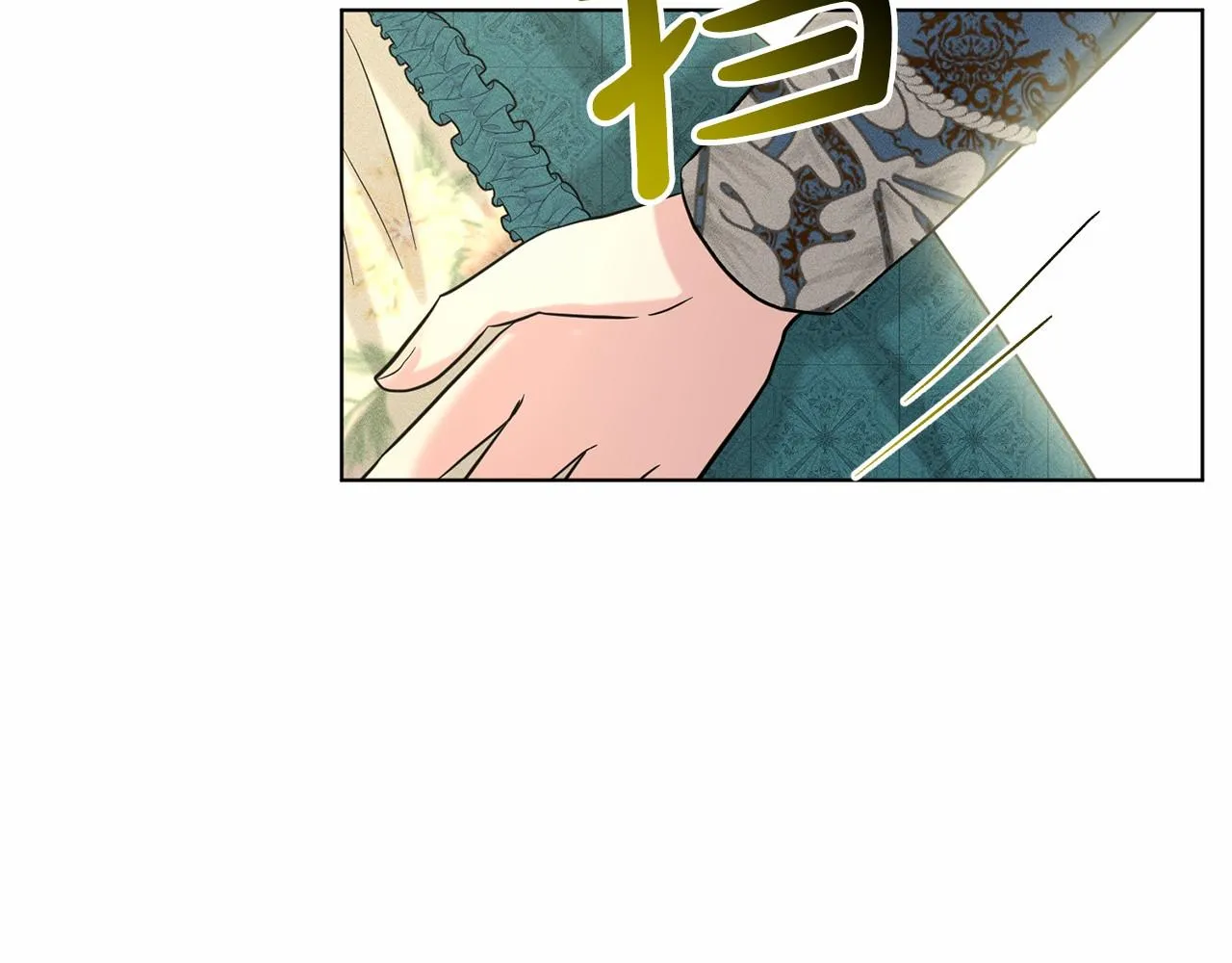 第55话 喜欢大公 第152页