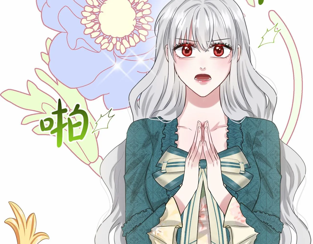 第55话 喜欢大公 第158页