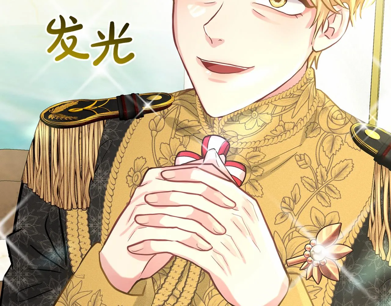 第55话 喜欢大公 第192页