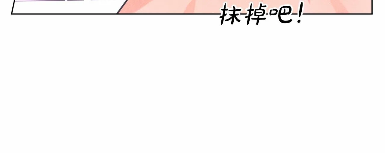第56话 众人喜爱 第18页