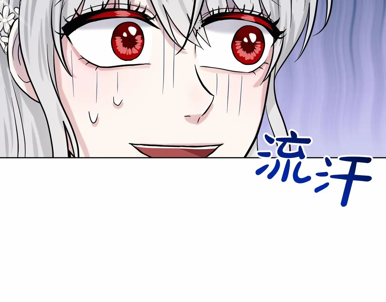 第56话 众人喜爱 第20页