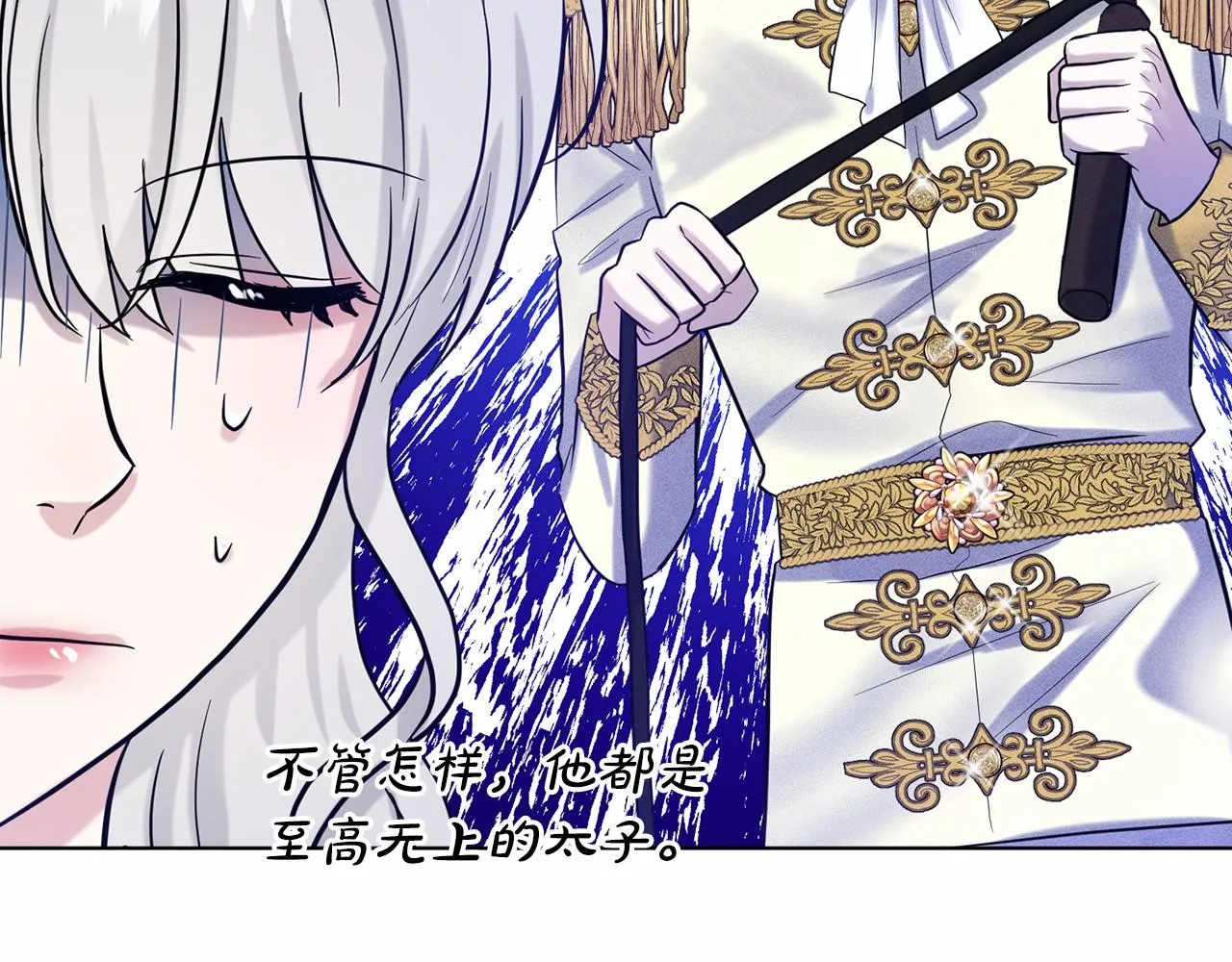 第56话 众人喜爱 第30页
