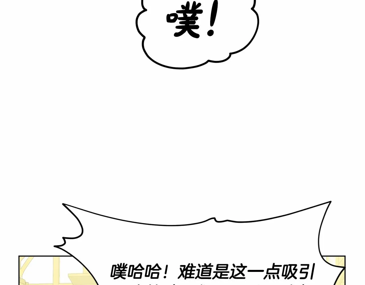 第56话 众人喜爱 第36页