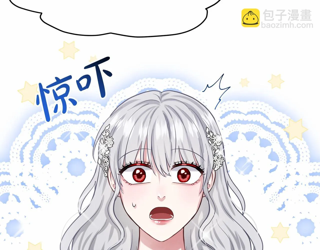 第56话 众人喜爱 第42页