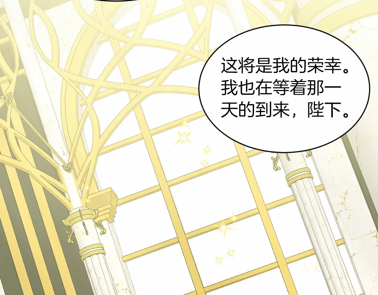 第56话 众人喜爱 第49页