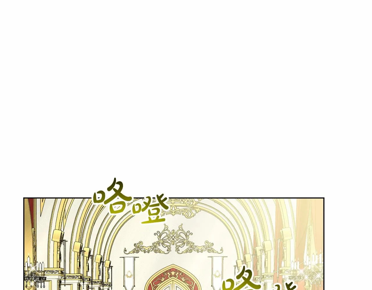 第56话 众人喜爱 第54页