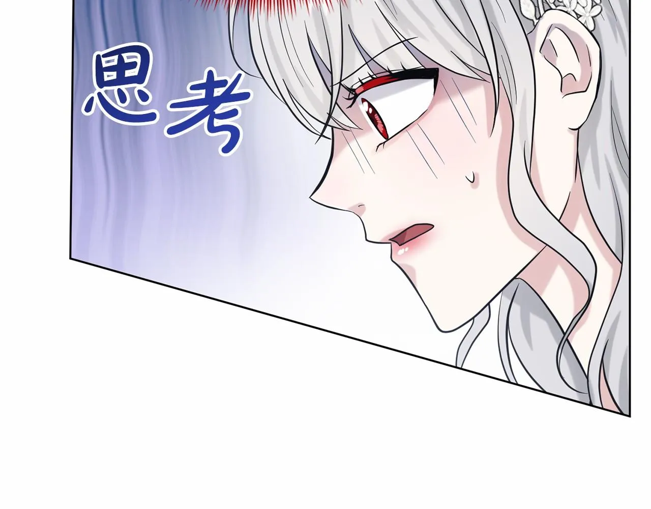 第56话 众人喜爱 第58页