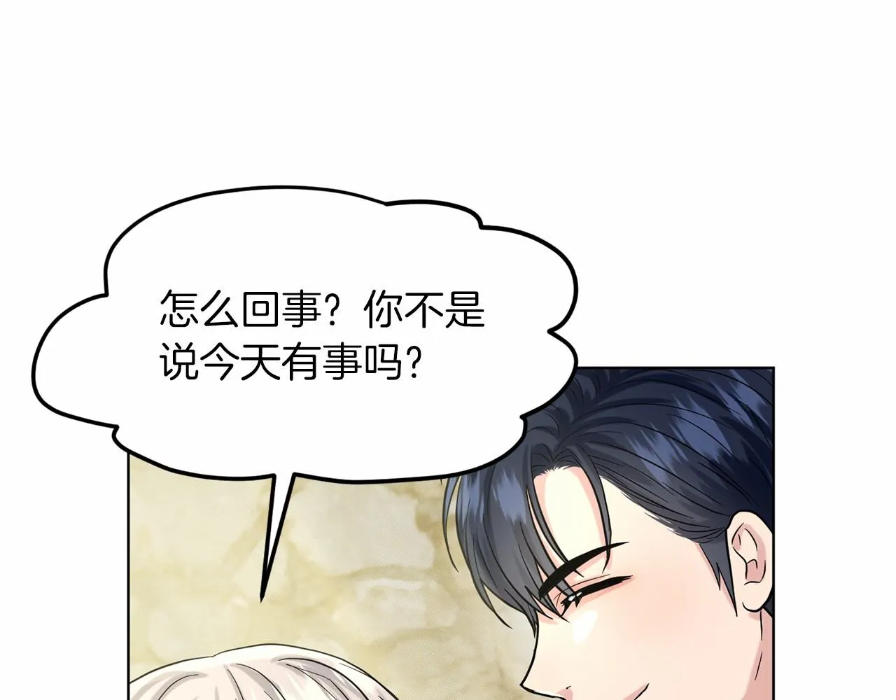 第56话 众人喜爱 第67页