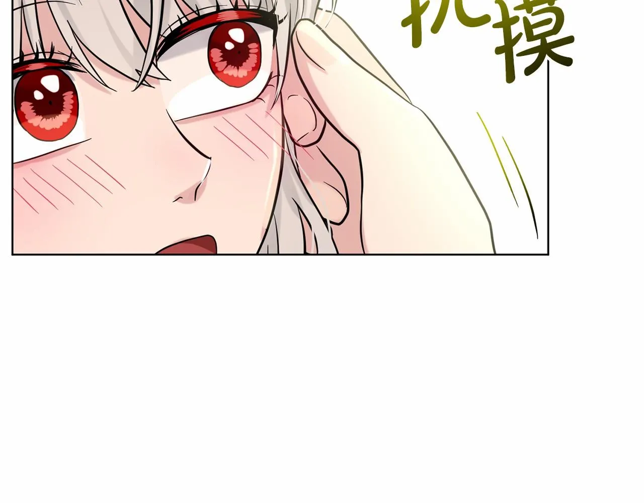 第56话 众人喜爱 第70页
