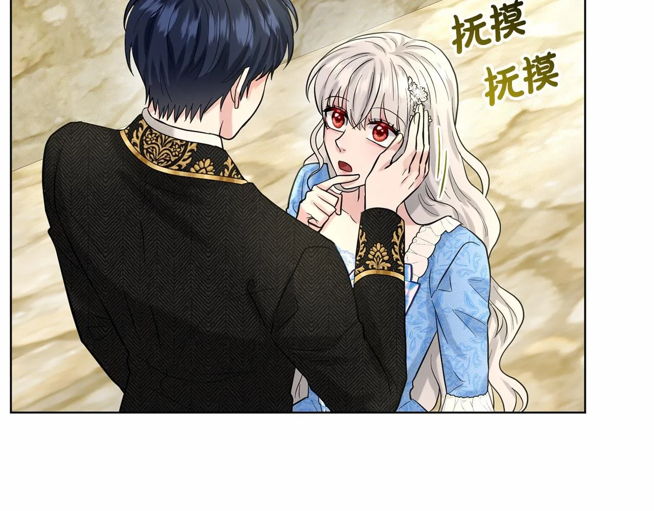 第56话 众人喜爱 第80页