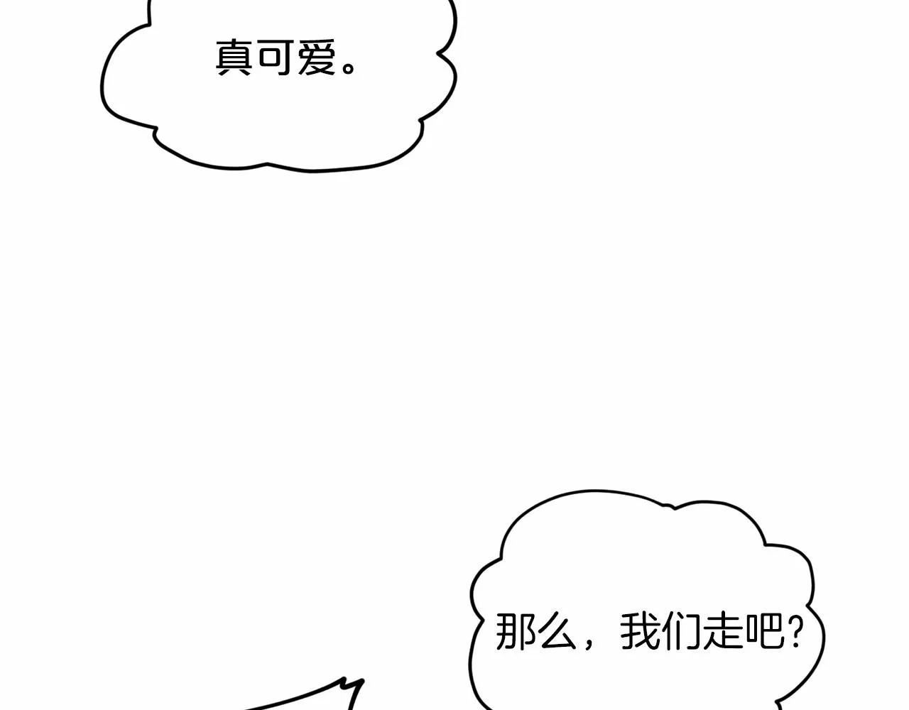 第56话 众人喜爱 第83页