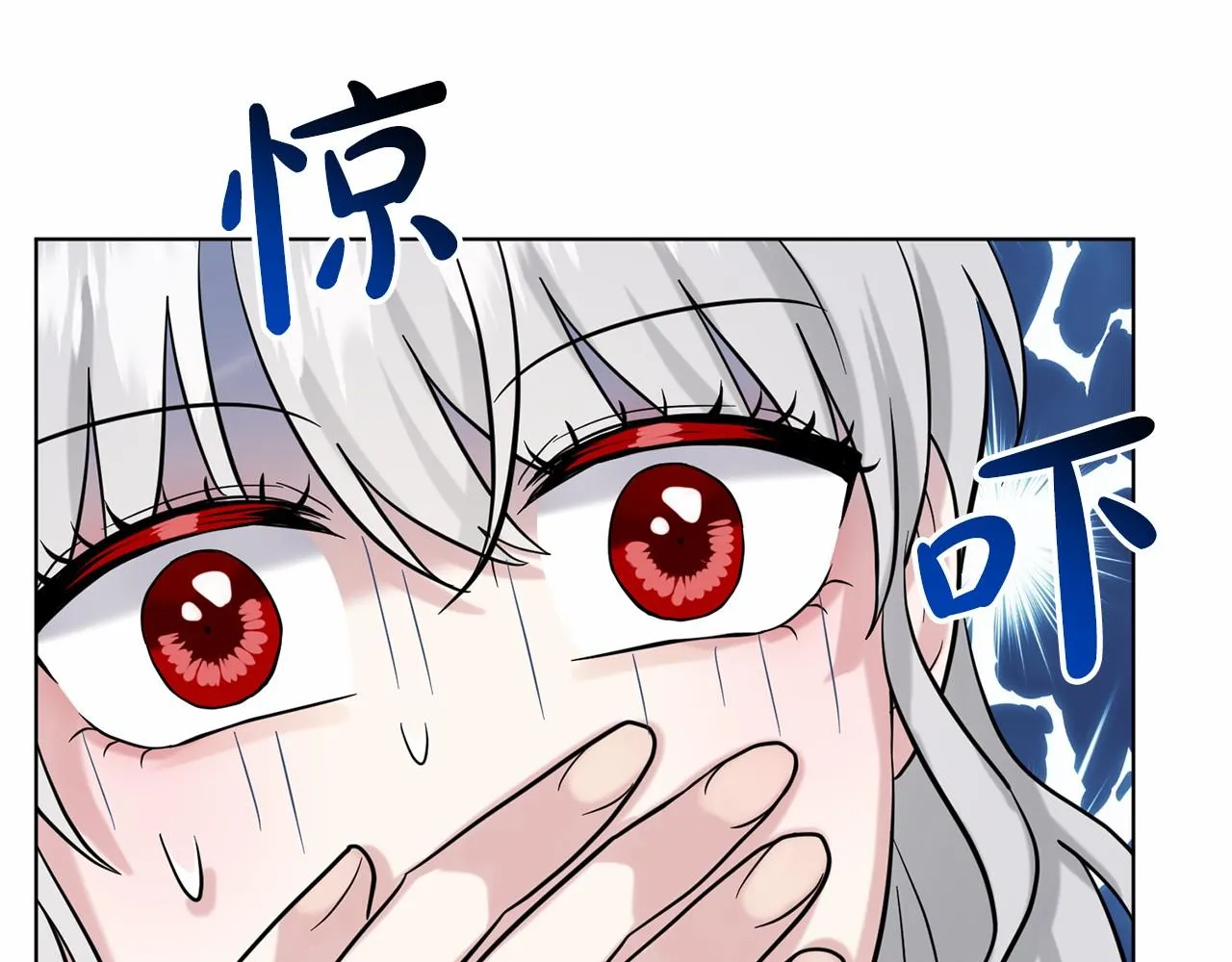 第56话 众人喜爱 第95页