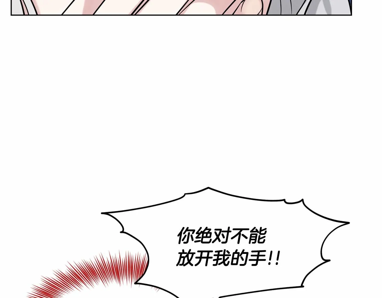 第56话 众人喜爱 第96页