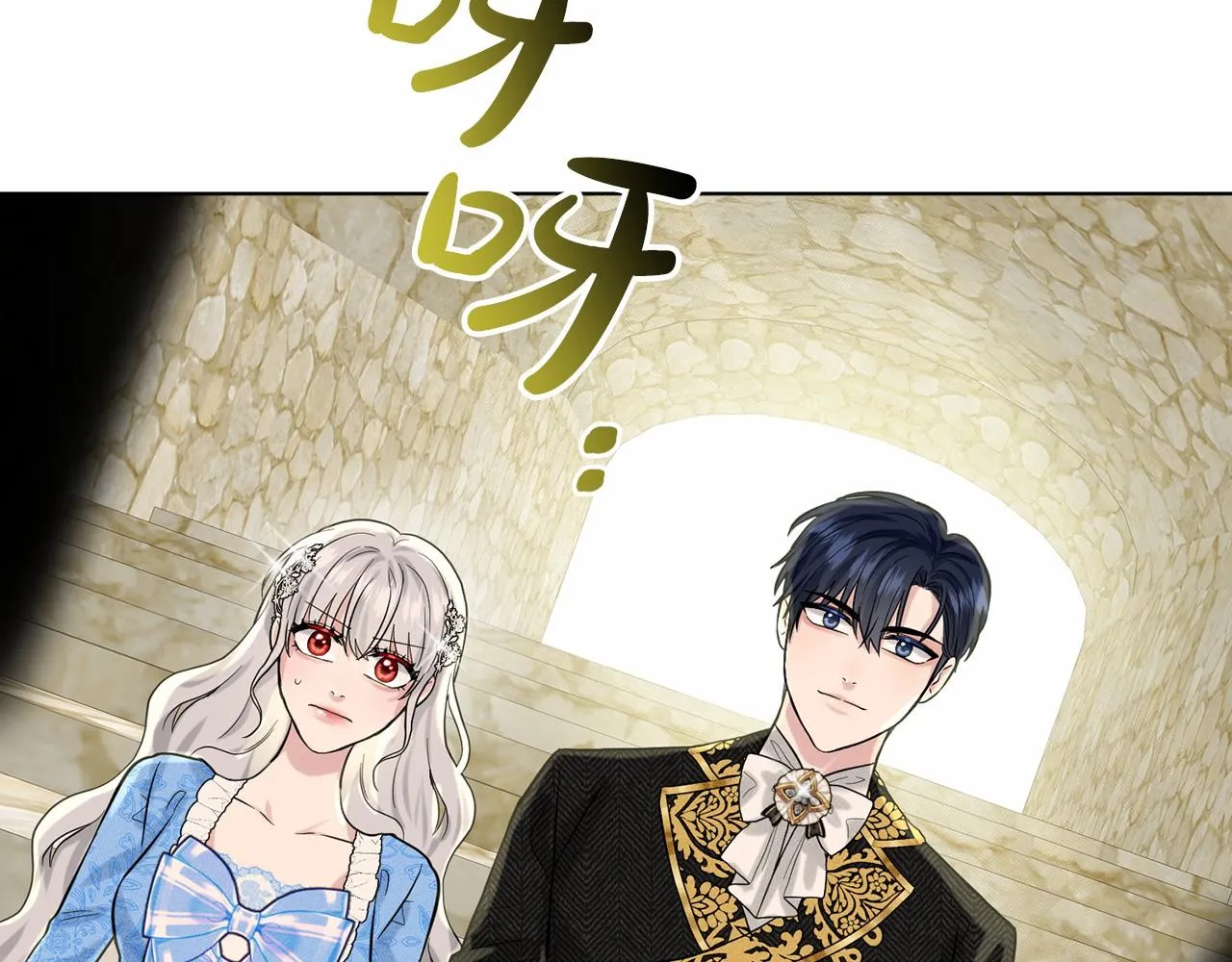 第56话 众人喜爱 第99页