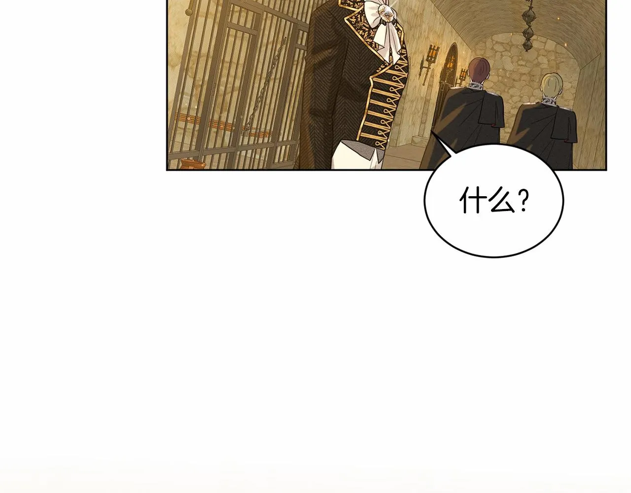 第56话 众人喜爱 第106页
