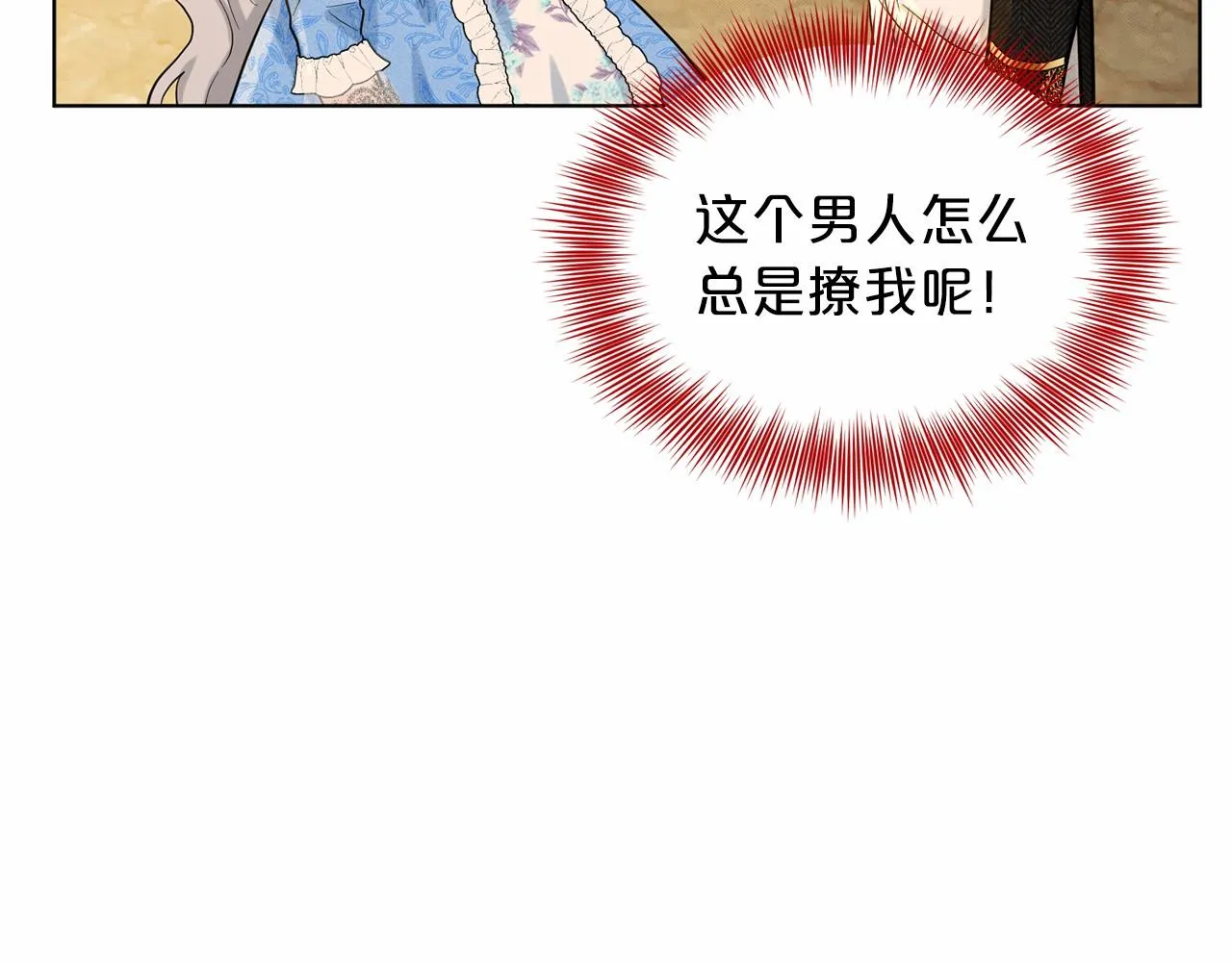 第56话 众人喜爱 第111页