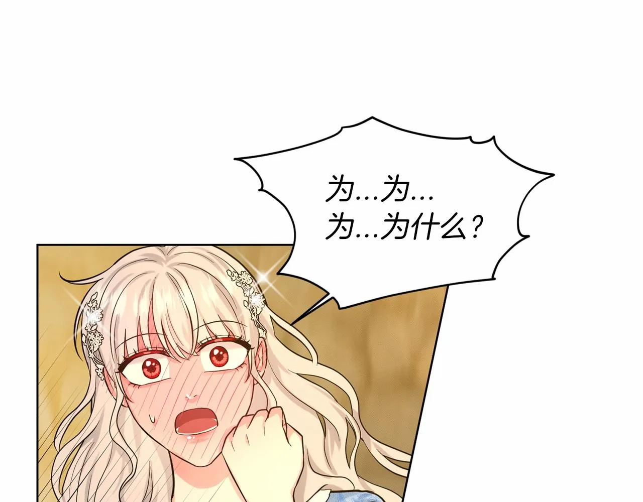 第56话 众人喜爱 第112页