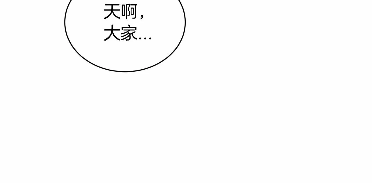 第56话 众人喜爱 第116页