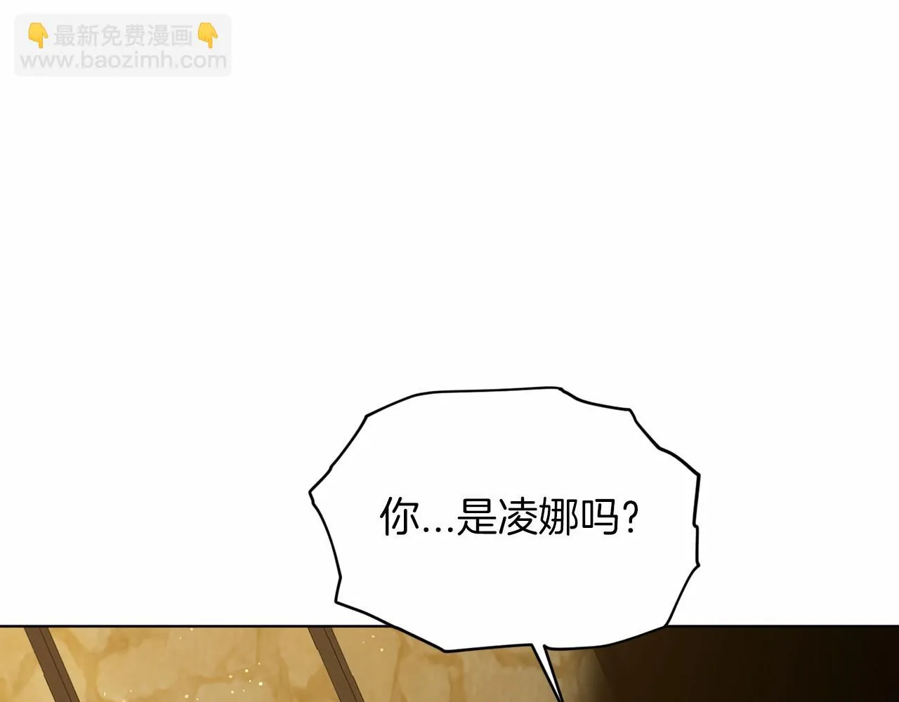 第56话 众人喜爱 第117页