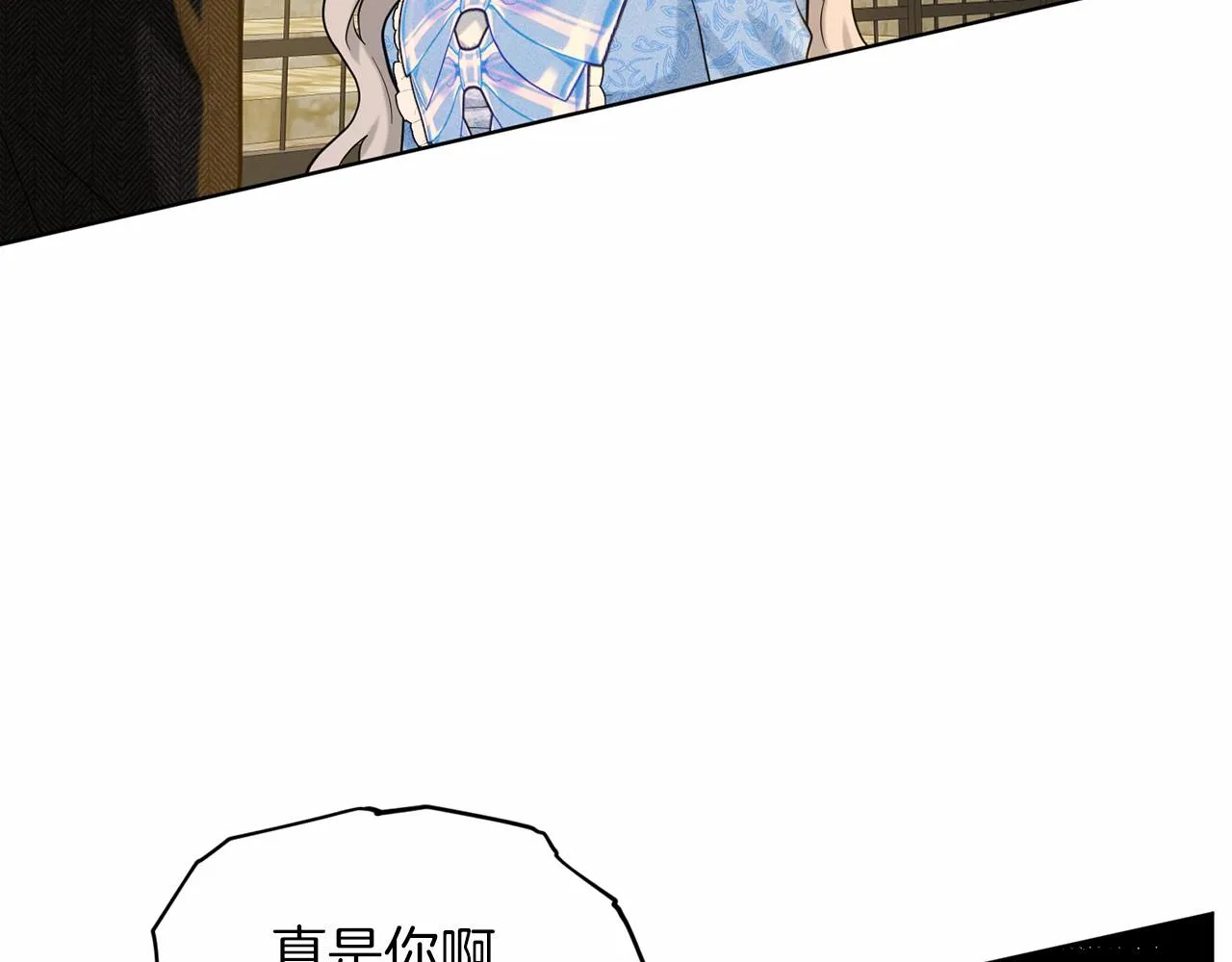 第56话 众人喜爱 第121页