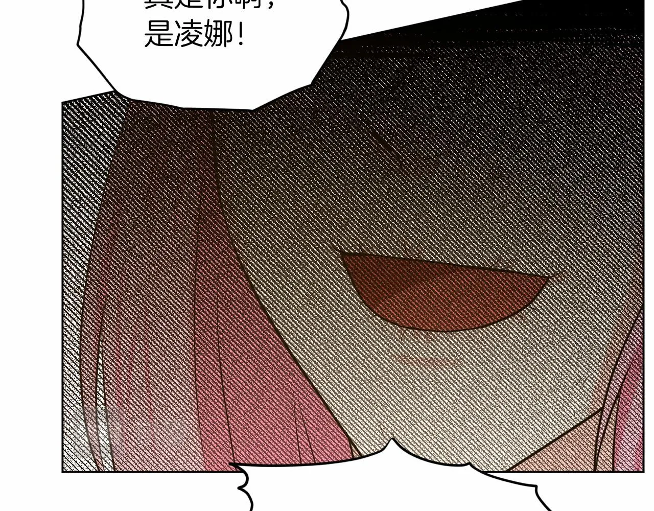 第56话 众人喜爱 第122页