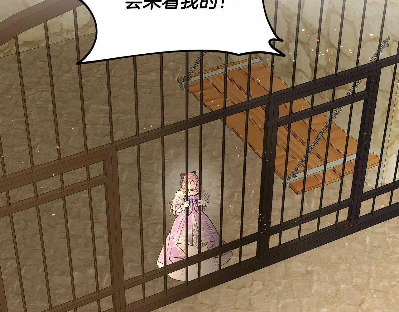 第56话 众人喜爱 第124页
