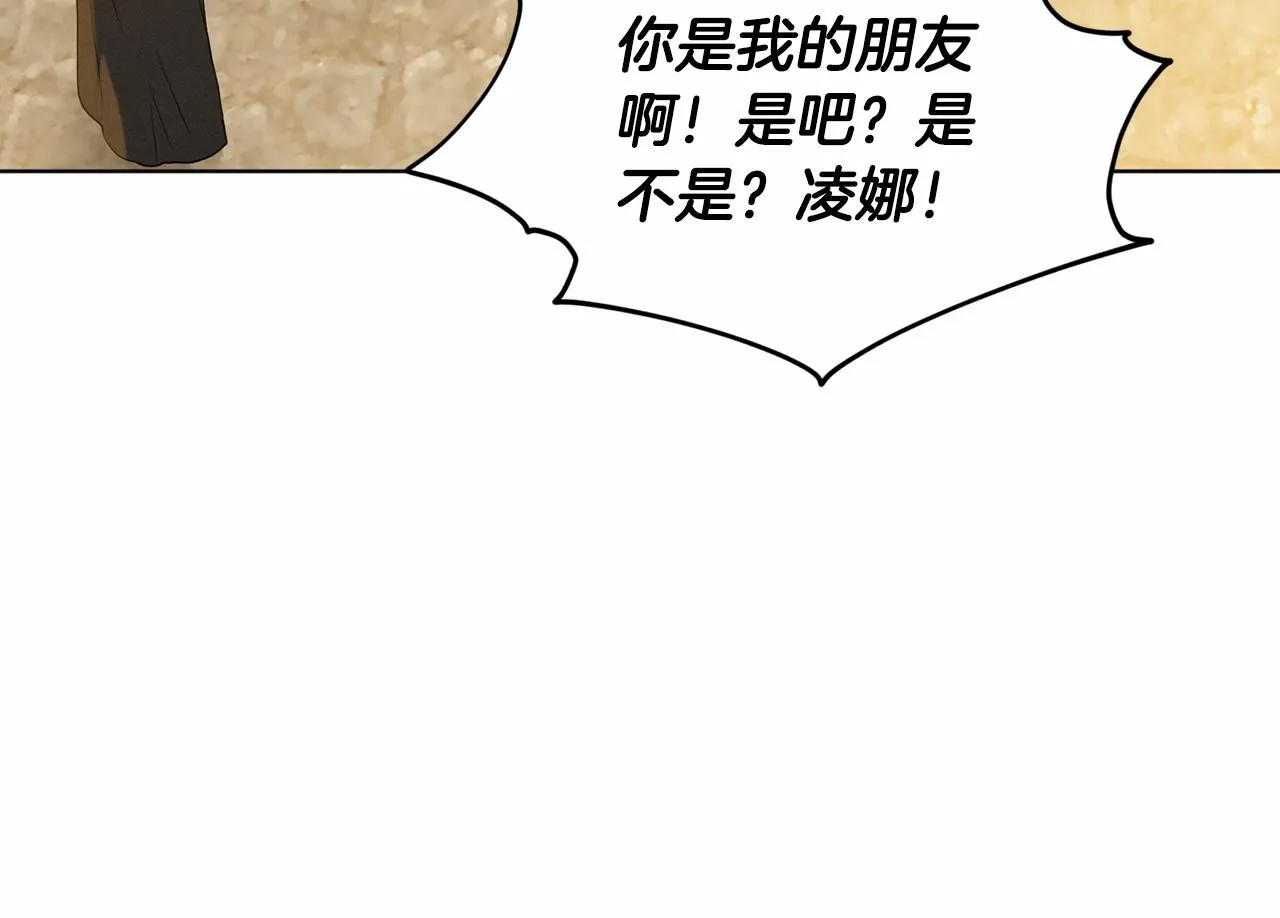 第56话 众人喜爱 第126页