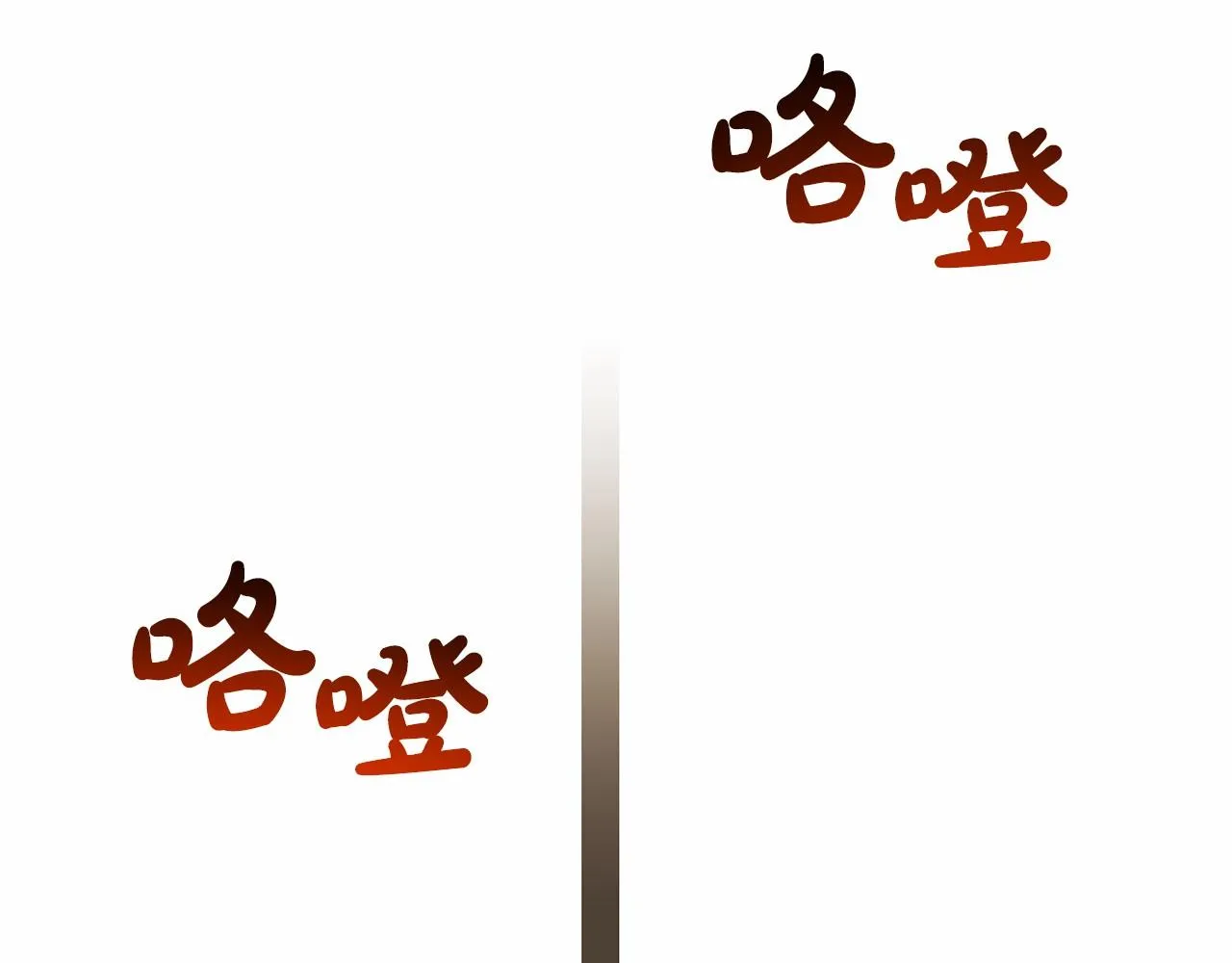 第56话 众人喜爱 第128页