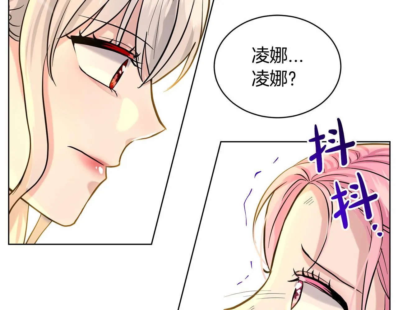 第56话 众人喜爱 第131页