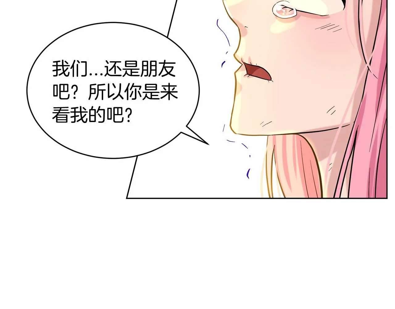 第56话 众人喜爱 第132页