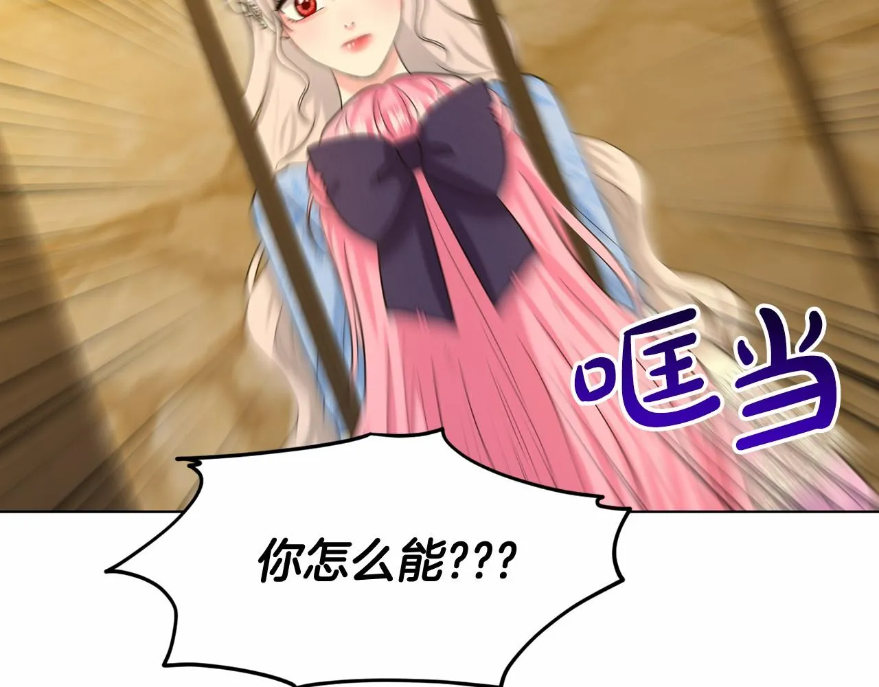 第56话 众人喜爱 第134页