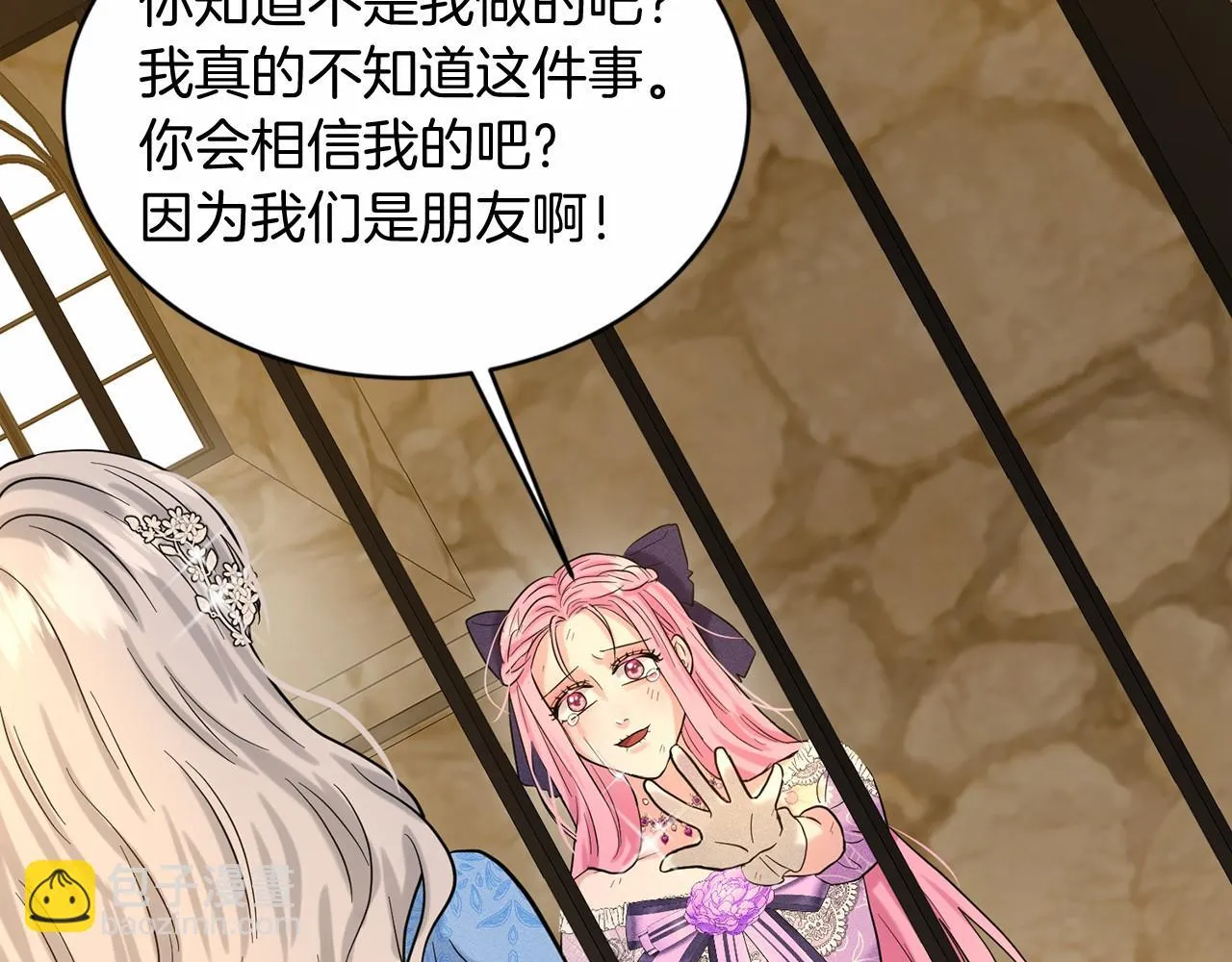 第56话 众人喜爱 第137页