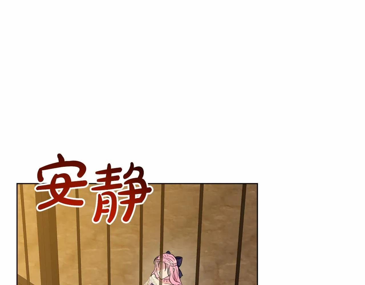 第56话 众人喜爱 第143页