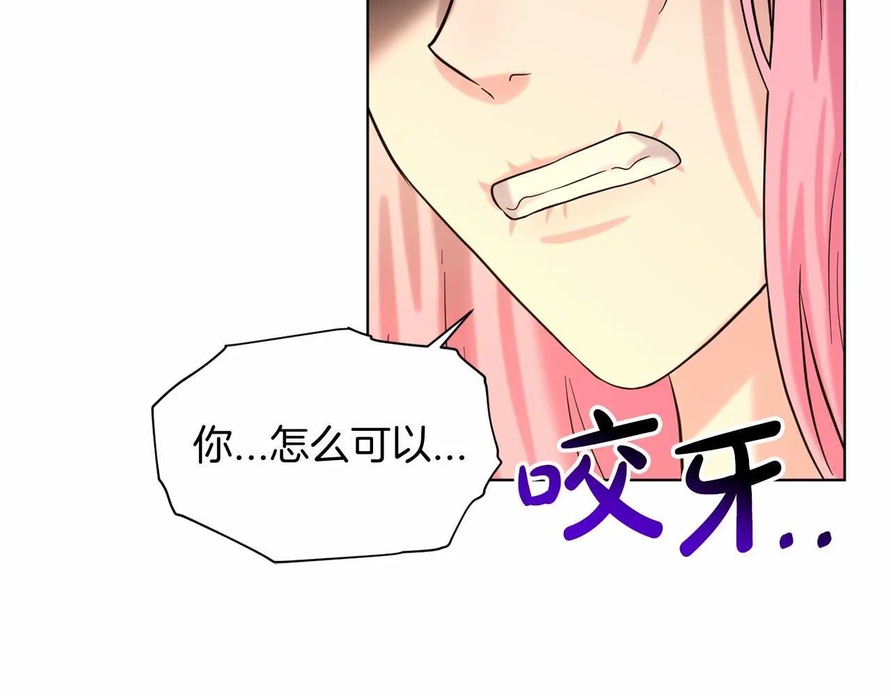 第56话 众人喜爱 第146页