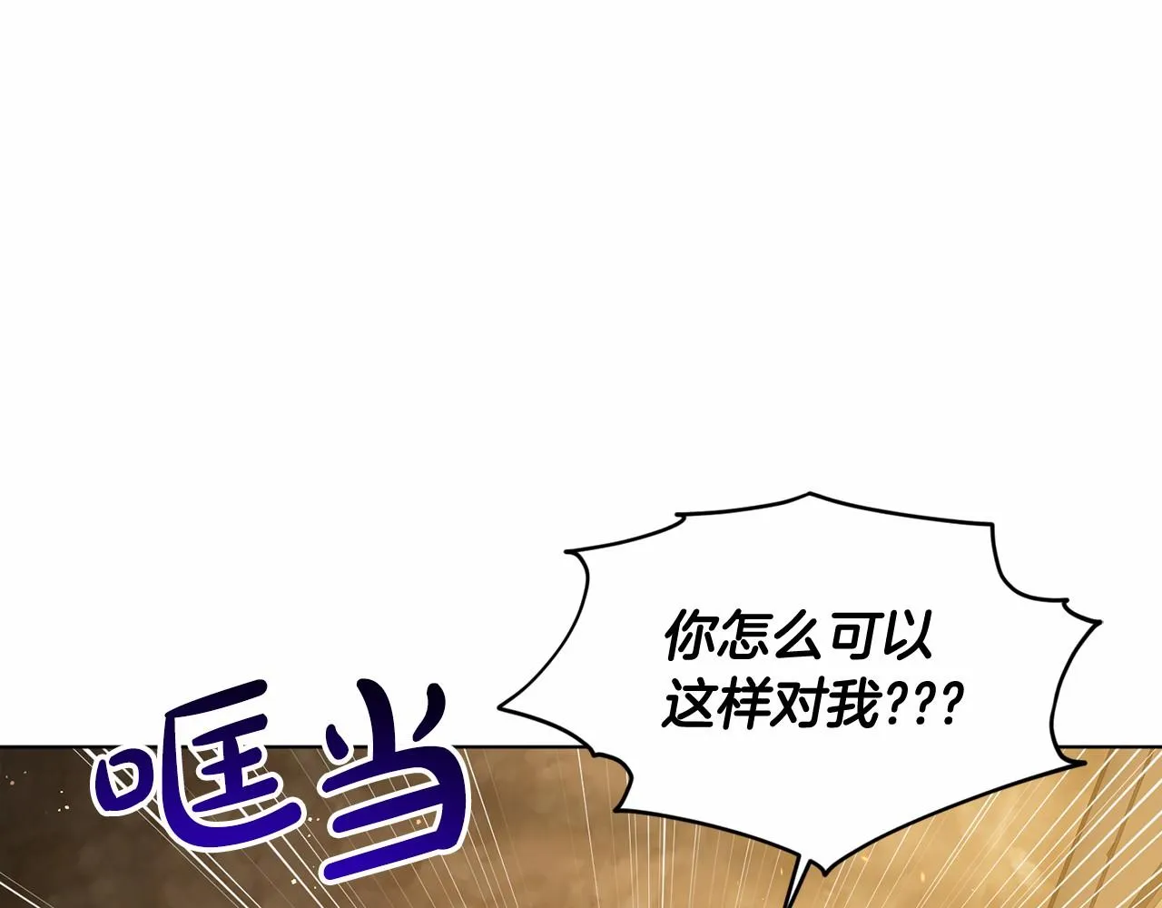 第56话 众人喜爱 第148页