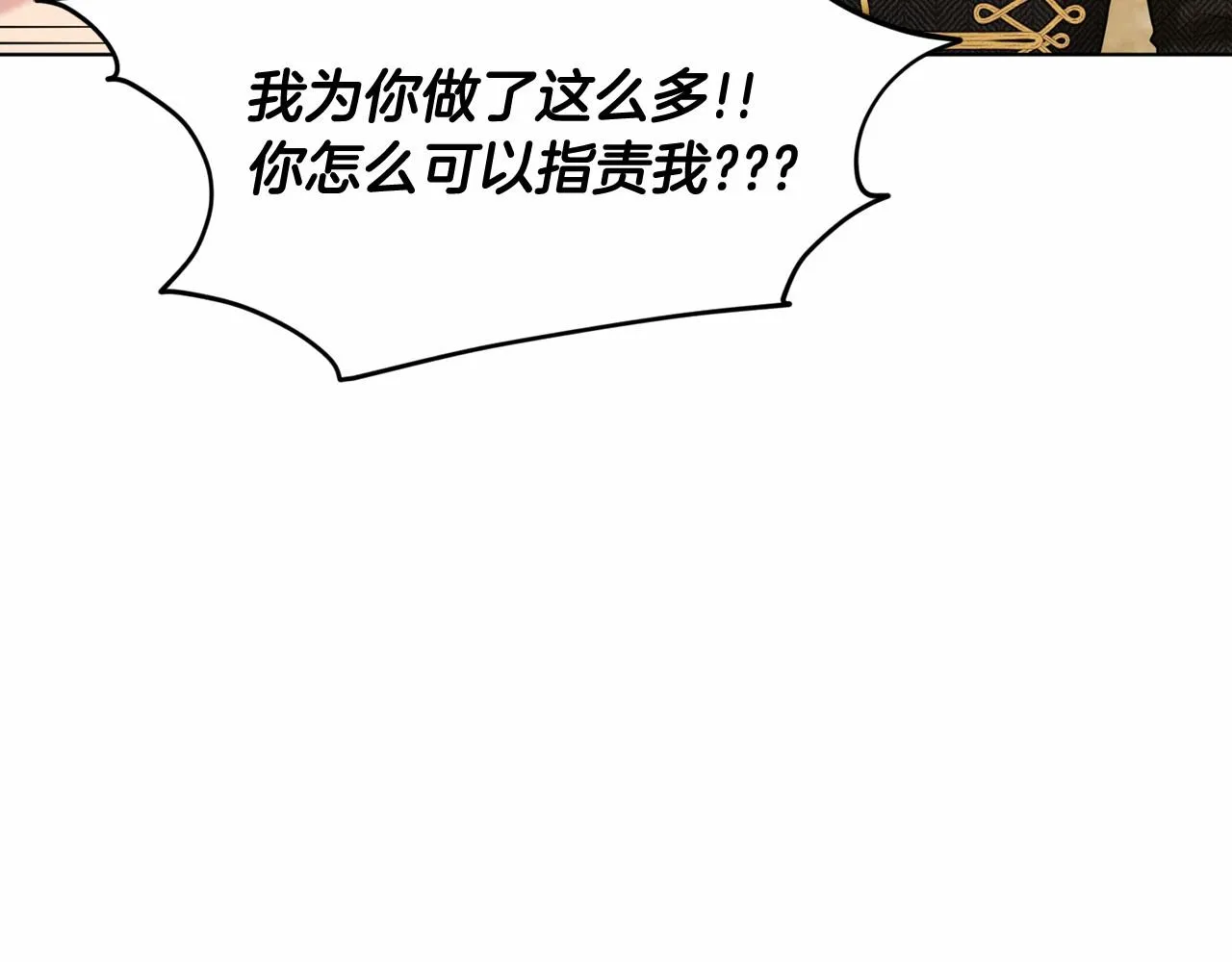第56话 众人喜爱 第152页
