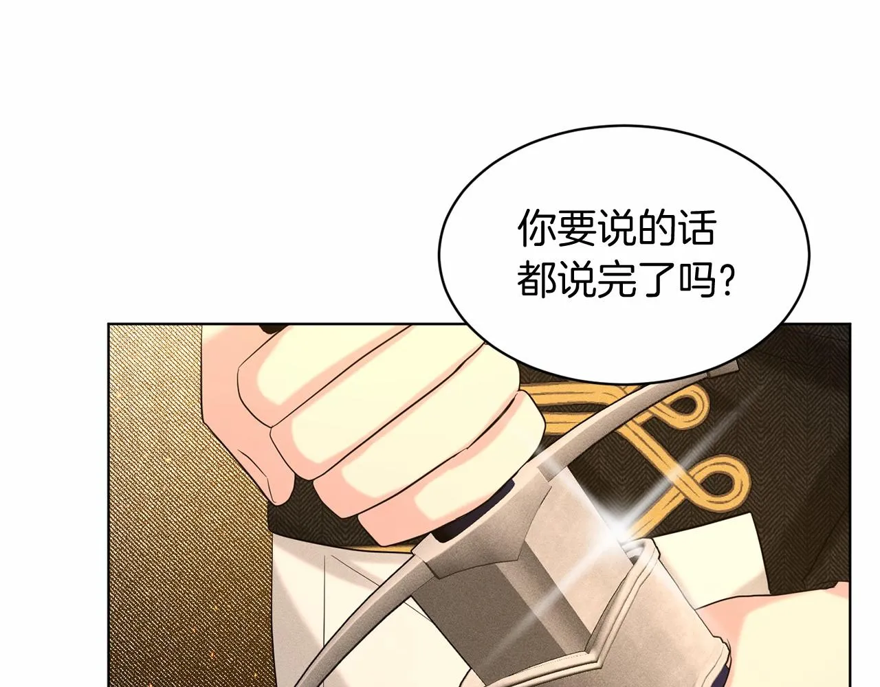 第56话 众人喜爱 第153页