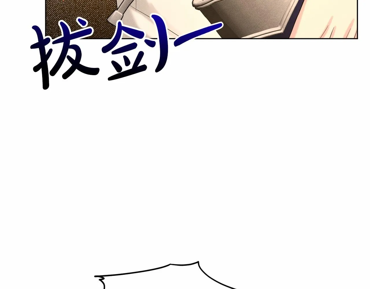 第56话 众人喜爱 第154页