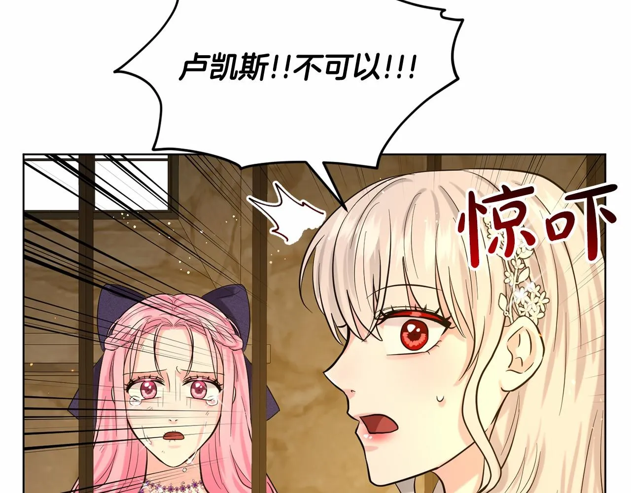 第56话 众人喜爱 第155页