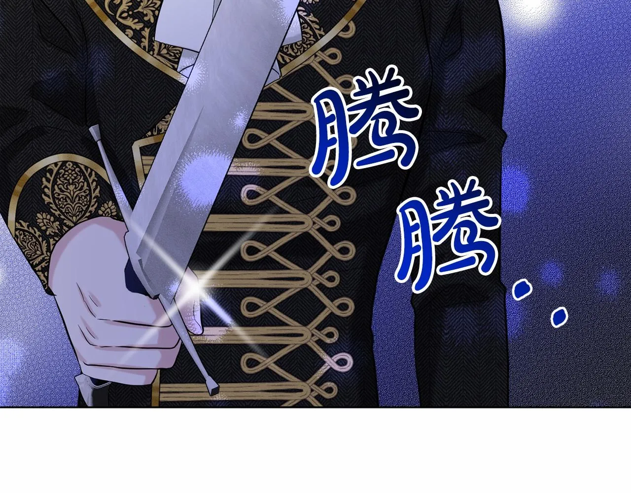 第56话 众人喜爱 第159页