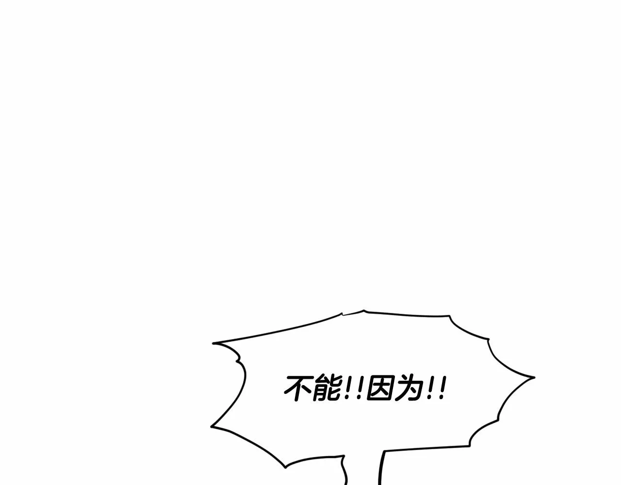 第56话 众人喜爱 第160页
