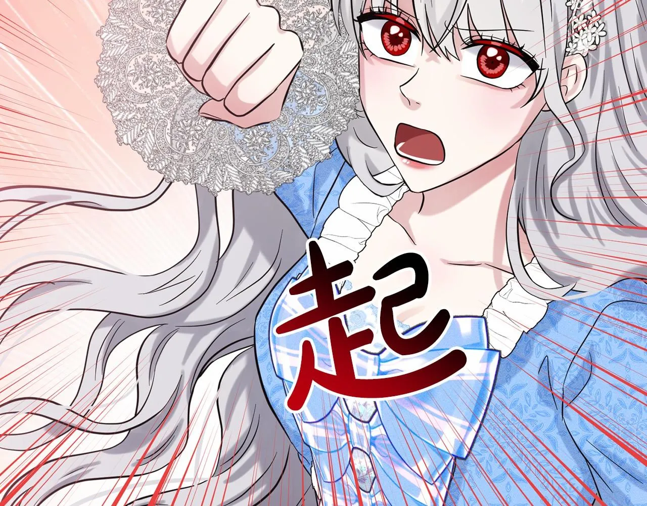 第56话 众人喜爱 第162页