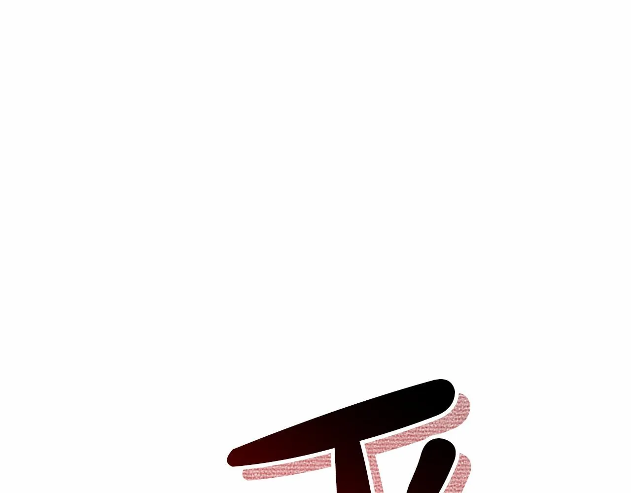 第56话 众人喜爱 第167页