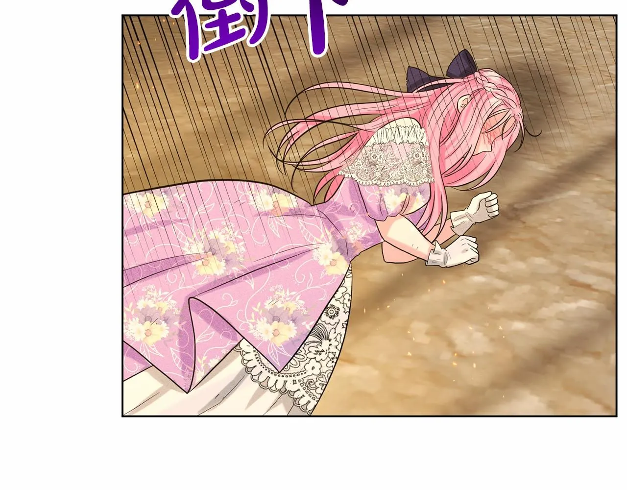 第56话 众人喜爱 第172页