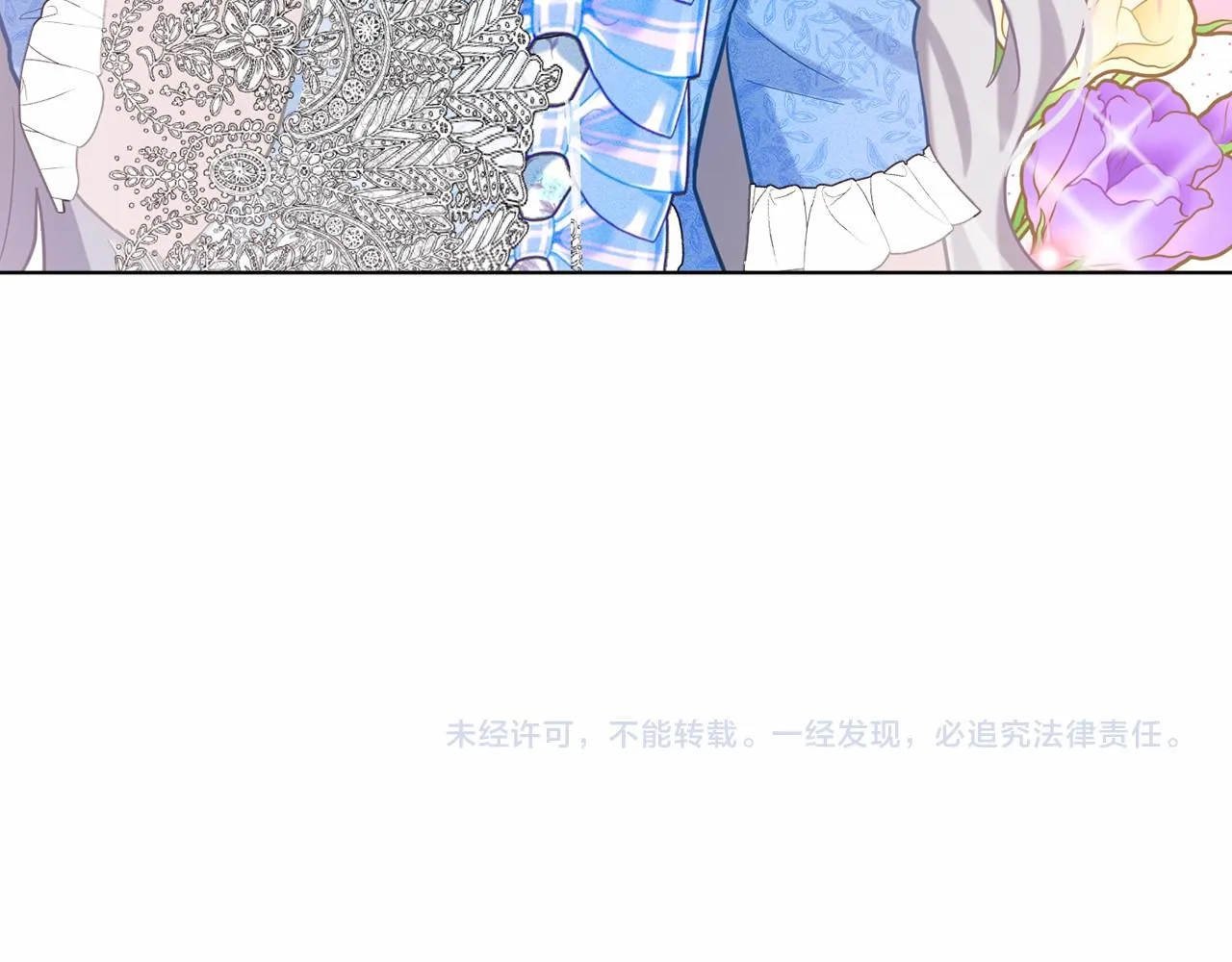 第56话 众人喜爱 第176页